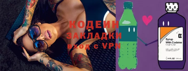 Codein Purple Drank  даркнет сайт  Татарск 