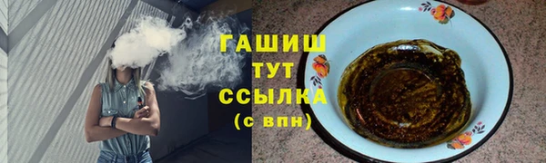 ГАЛЛЮЦИНОГЕННЫЕ ГРИБЫ Бронницы