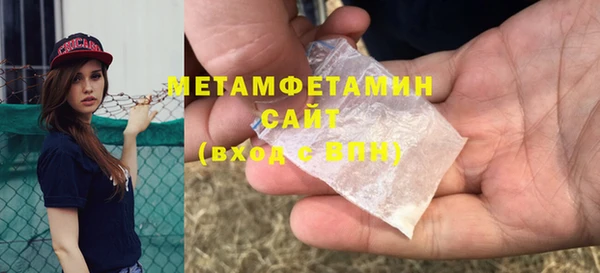 метадон Бородино