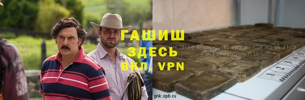 меф VHQ Бугульма