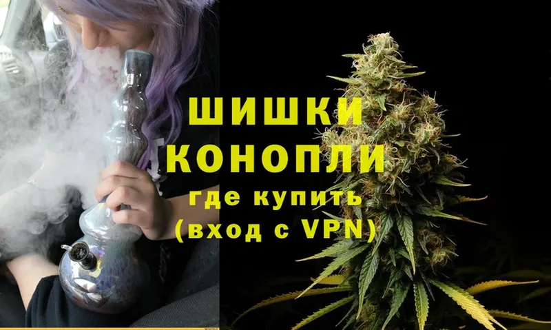 наркошоп  Татарск  Бошки Шишки THC 21% 